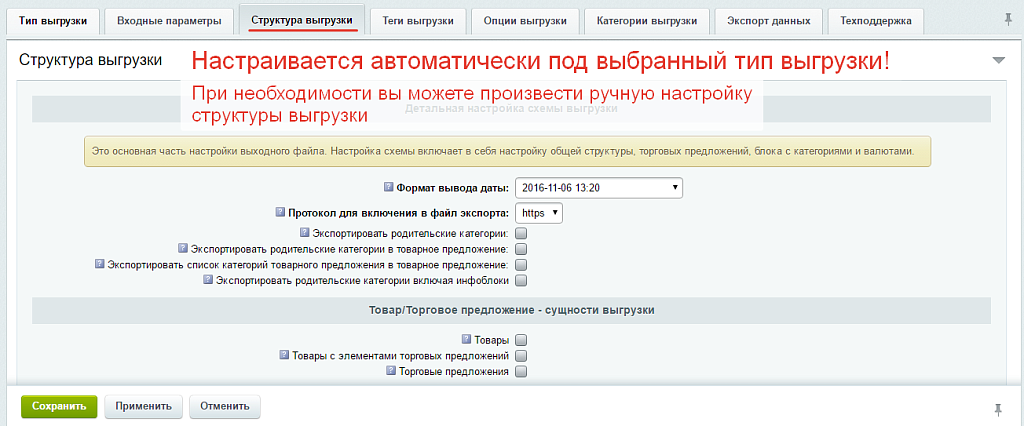 Обмен товарами, заказами на Озон/Ozon, Вайлдберриз/Wildberries, Aliexpress, Сбер МегаМаркет, Каспий