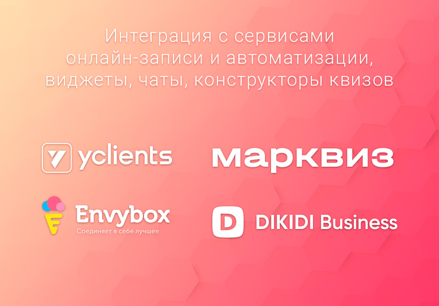 Готовый одностраничный сайт: Салон красоты, барбершоп, ногтевой сервис, SPA, парикмахерская, beauty