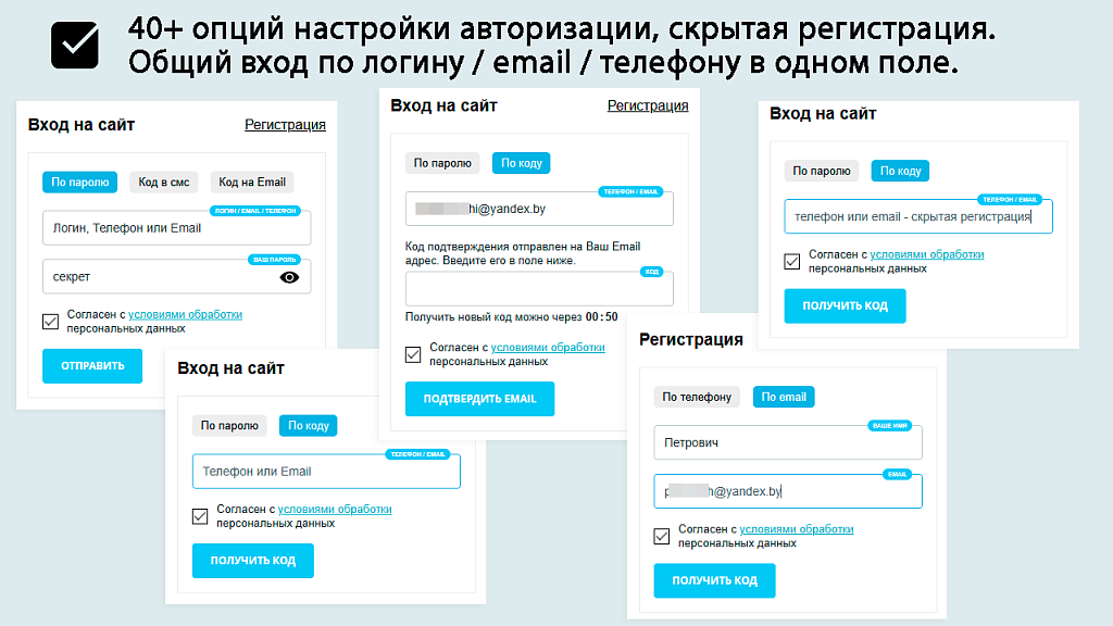 AWZ: Вход и регистрация по телефону (смс, звонок, поиск в заказах)