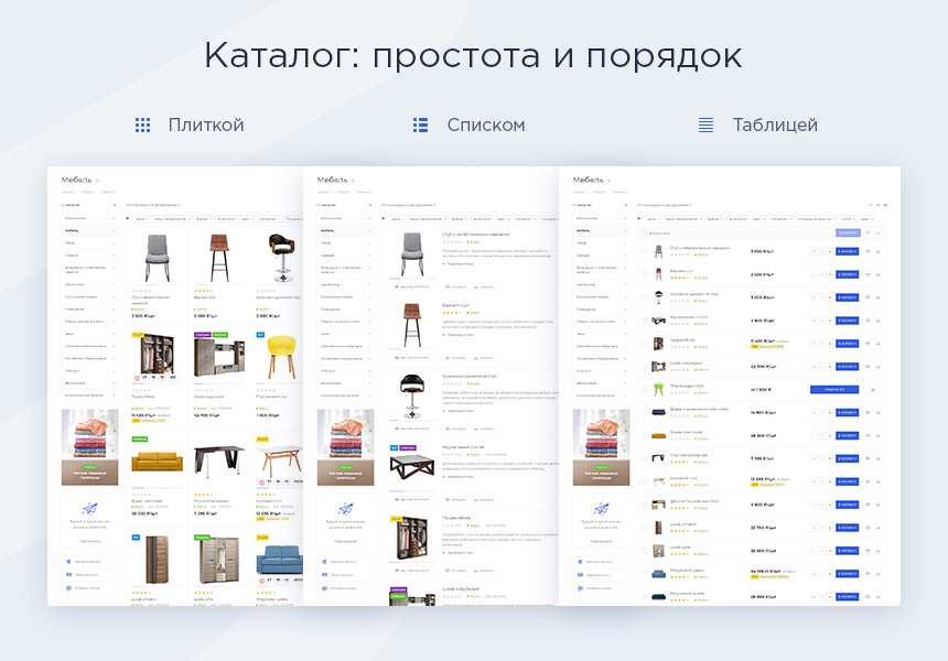 Аспро: Максимум - интернет-магазин (+5 готовых тематик)