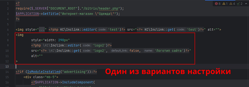 Включаемые области ссылок на файлы