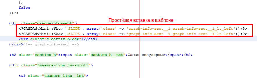 Реклама мини