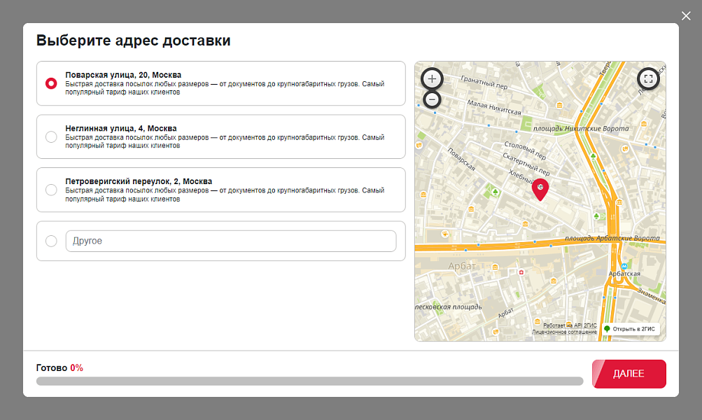 КВИЗ-опросы, тесты, формы, КВИЗ-страницы. Конструктор квизов - настраивается все!