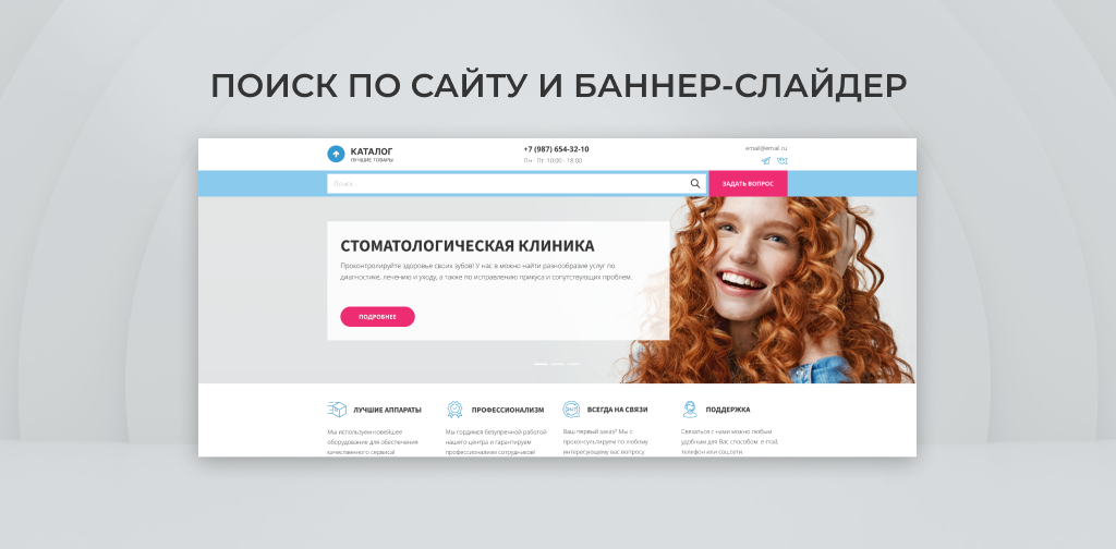 Team-B - Стоматология : медицинский центр, поликлиника,dental, медицинская косметология