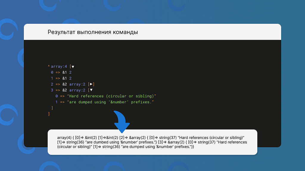 Модуль dzencode: Sfdumper