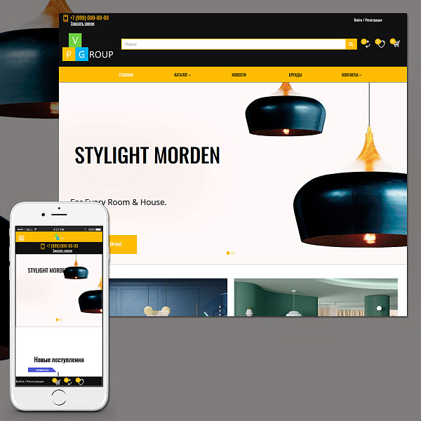 Pvgroup.Furniture - Интернет магазин мебели и интерьера. Начиная со Старта с конструктором - №60134