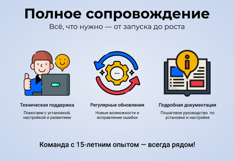 МаркетПро: интернет-магазин и мобильное приложение