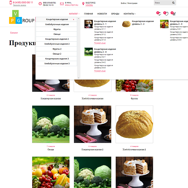Pvgroup.Food Интернет магазин кондитерских изделий, продукты Начиная со Старта с конструктором 60145