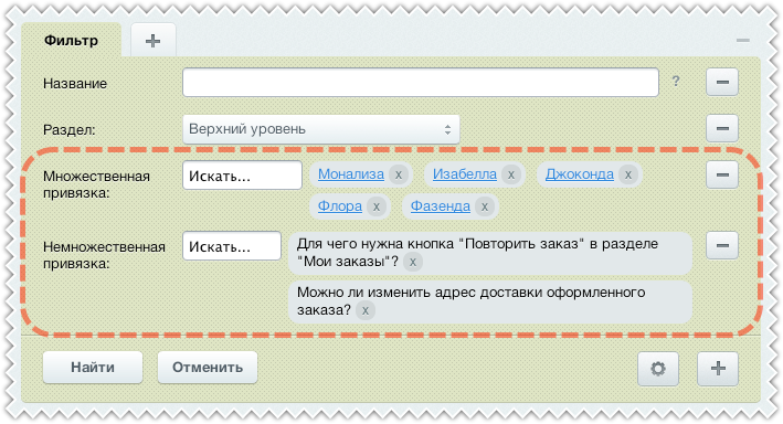 Универсальные свойства привязки