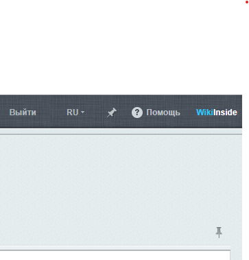 Wiki внутри админки сайта