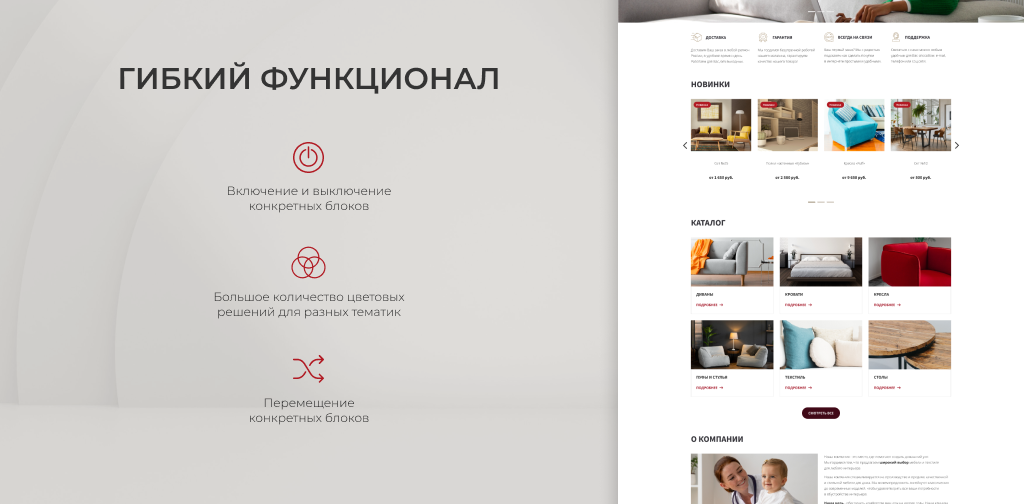 Team-B - Каталог мебели