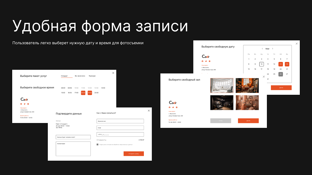 dZENcode:Лендинг-cadr