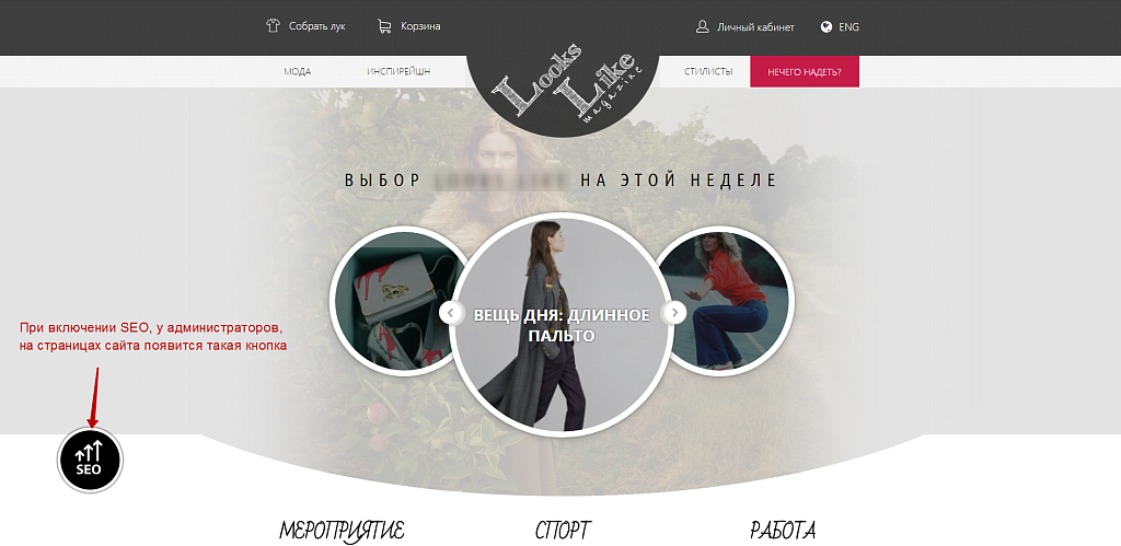 Поддомены и мультиязычность. Страны и Города. Легкая настройка.