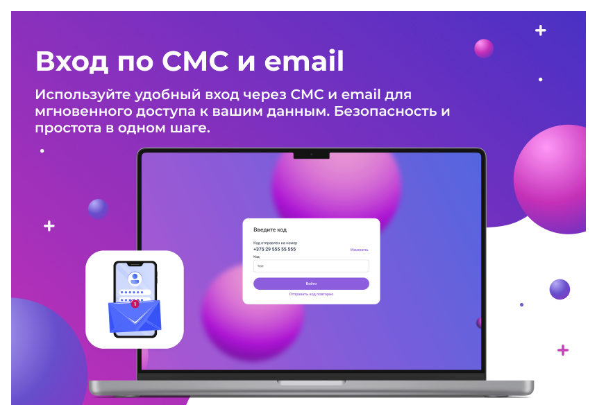 Сотбит: Розница Про – готовый шаблон интернет-магазина