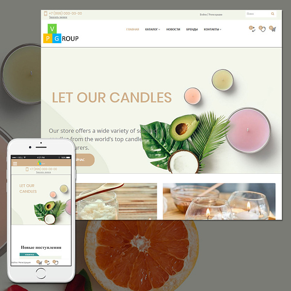 Pvgroup.Gift - Интернет магазин подарков и сувениров. Начиная со Старта с конструктором - №60128