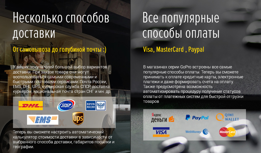 StroyMart: строительные материалы, сантехника, инструменты. Шаблон интернет магазина на 1С-Битрикс