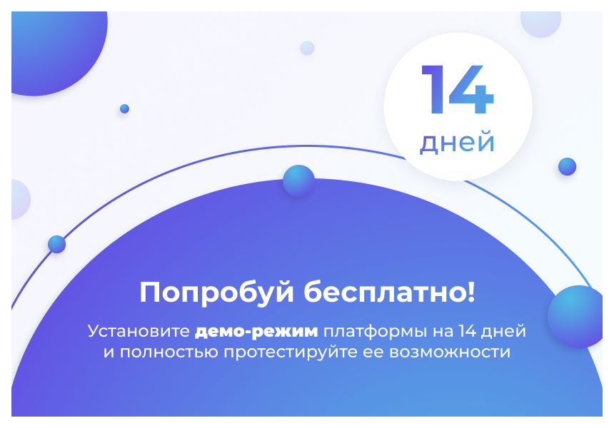 Сотбит: Мультиязычность – перевод сайтов, страниц, шаблонов, инфоблоков, меню, языковых файлов