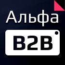 АЛЬФА: B2B платформа — оптовый b2b портал с личным кабинетом дилера. E-commerce система поставщиков