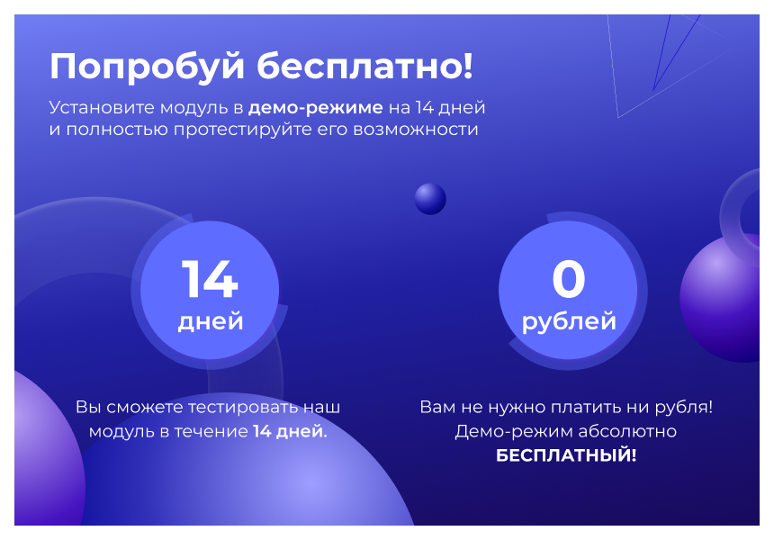 Сотбит: Умный поиск Про – поиск по картинке, аналитика, исправление ошибок, ИИ, приоритизация