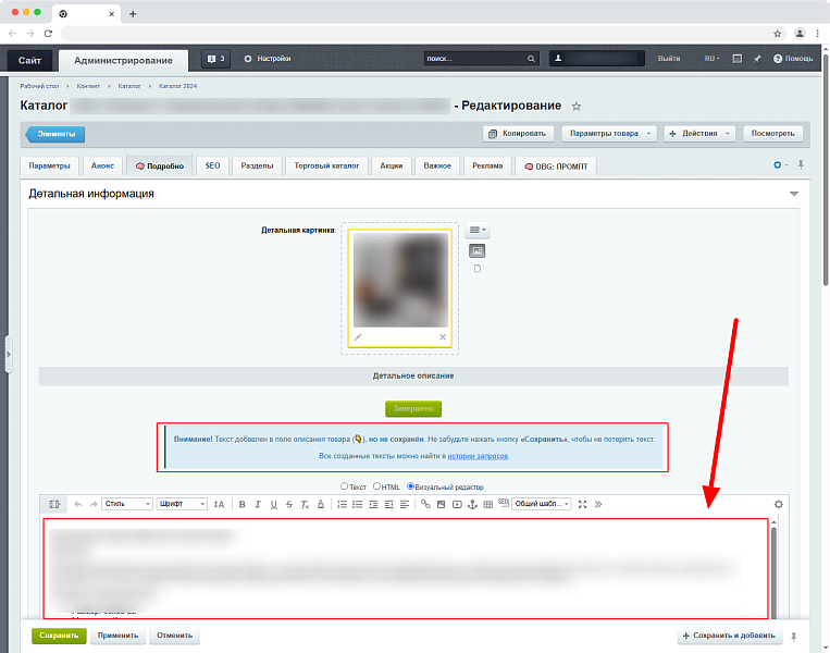 Продающие SEO тексты от ИИ с готовыми промптами