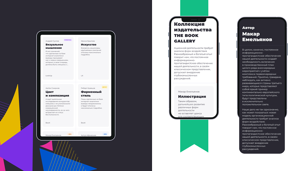 dZENcode:Лендинг-BOOK