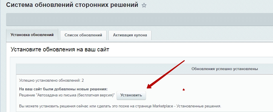 Автозадача из письма Pro