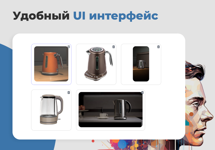 Дубовой: Искусственный интеллект - автоматический генератор товаров через нейросети