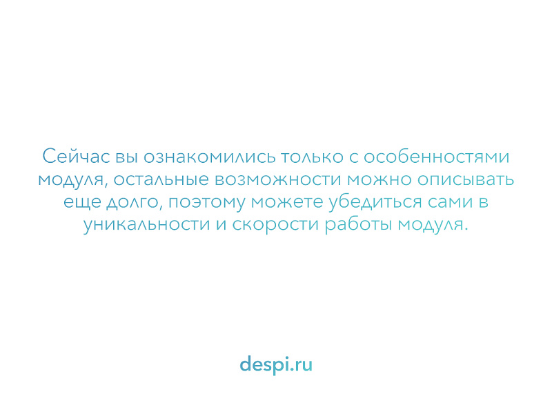 МойСклад: Синхронизация товаров по API