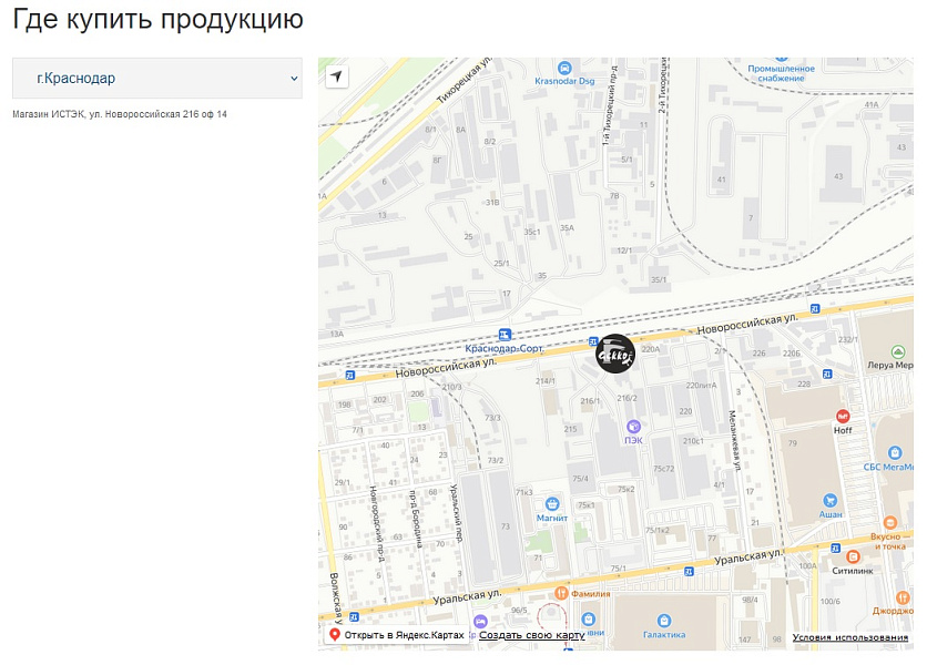 ВИАРДА: Интерактивная карта объектов