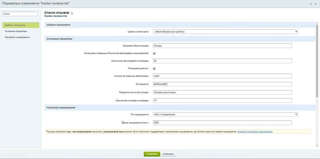 Взгляд покупателя: отзывы, которым доверяют