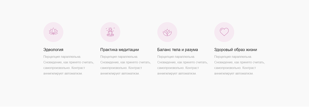 Yoga - йога, спорт, фитнес, спорткласс, готовое решение