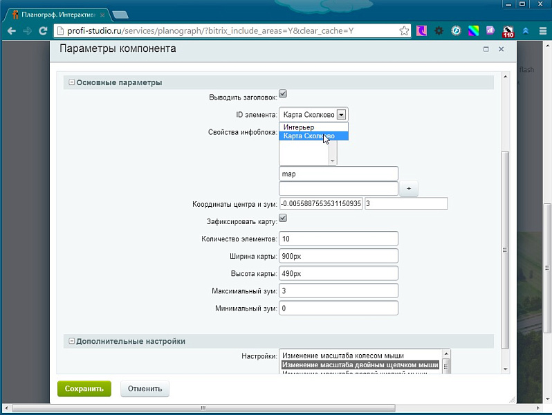 Planograph – интерактивная карта за 7 минут!