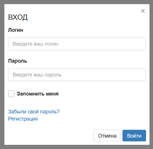 Веб-формы: купить в 1 клик, обратный звонок, форма обратной связи и др. Рекапча, ajax, адаптивность.