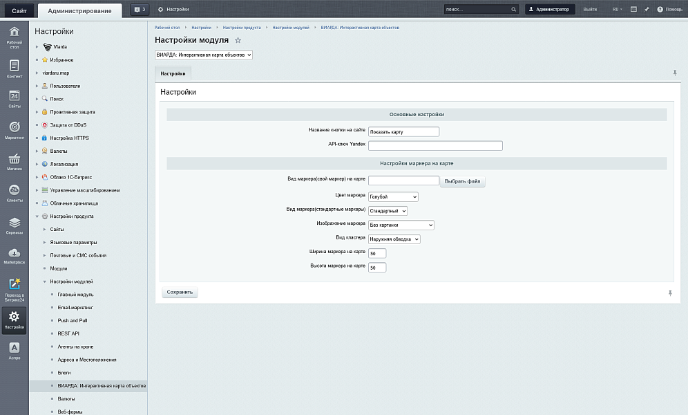 ВИАРДА: Интерактивная карта объектов