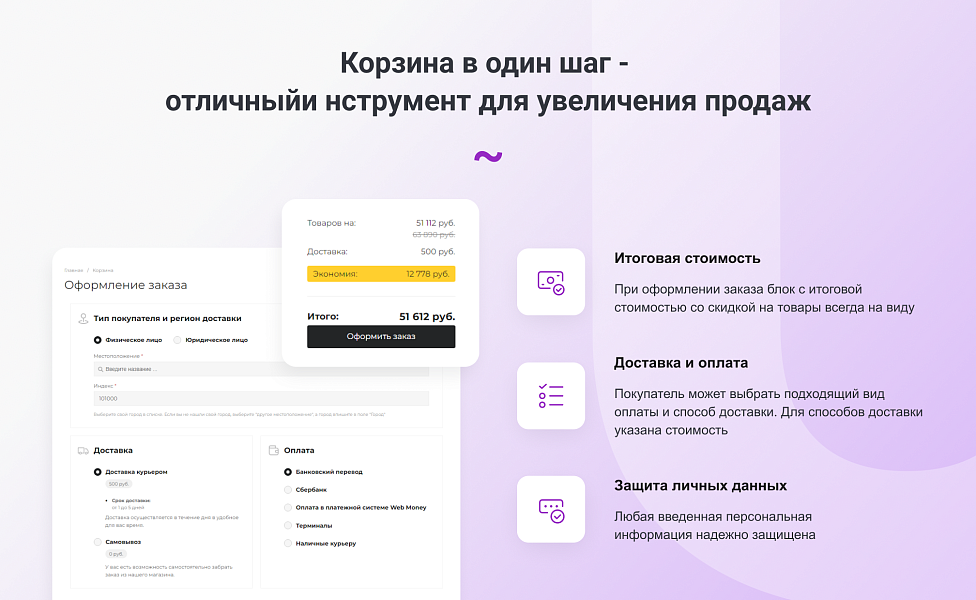 INTEC.Garderob - интернет-магазин одежды, обуви, сумок, нижнего белья и аксессуаров