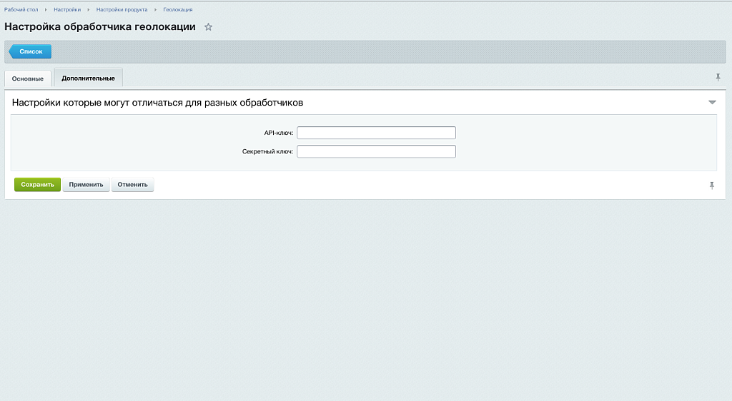 Обработчик геолокации dadata.ru