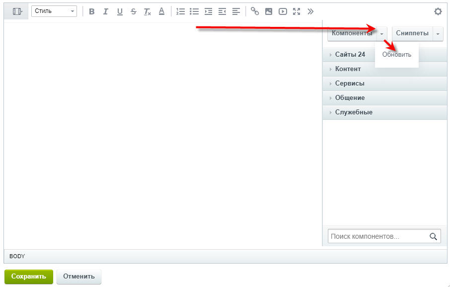 B-ID: Список партнеров в виде плавающих шаров