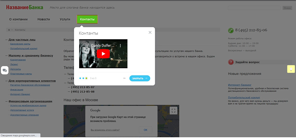 Автоподсказки