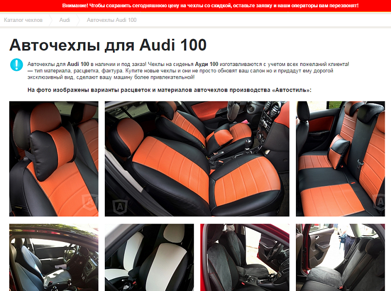 Уведомления