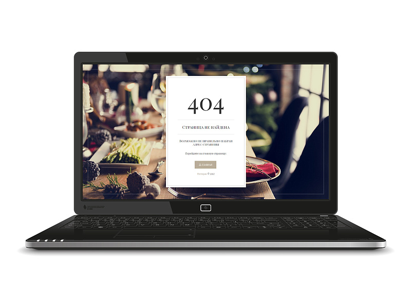 Сайт для Ресторана или Кафе