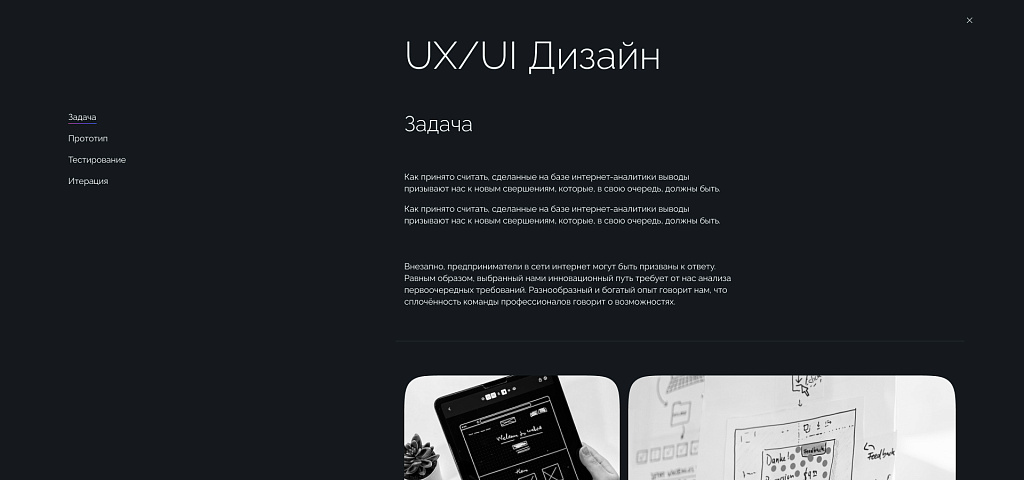 dZENcode:Лендинг-agency