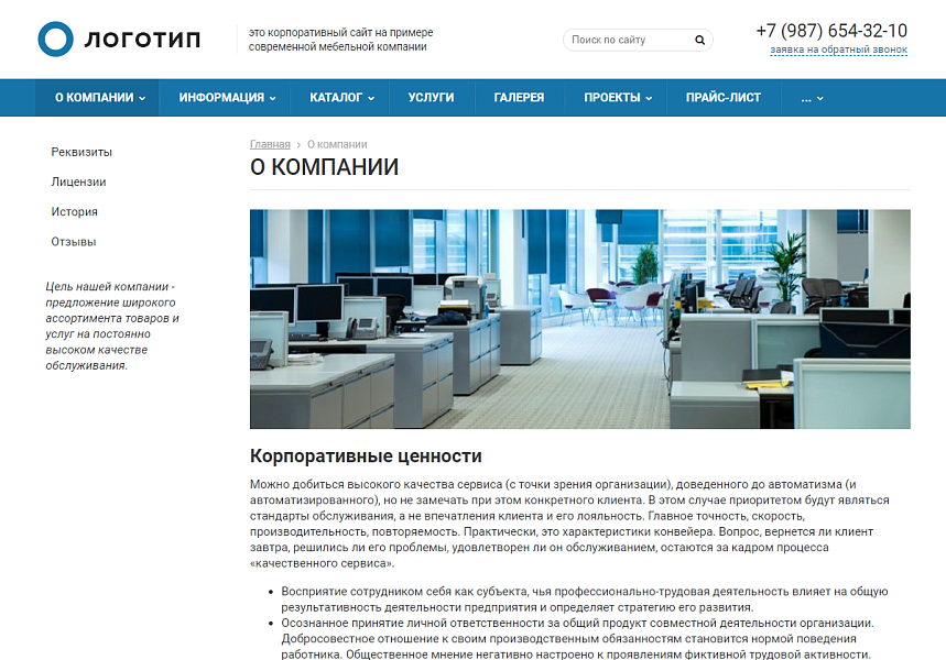 Колибри: Корппро