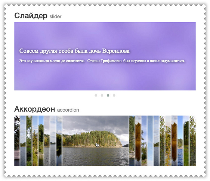 Универсальная галерея