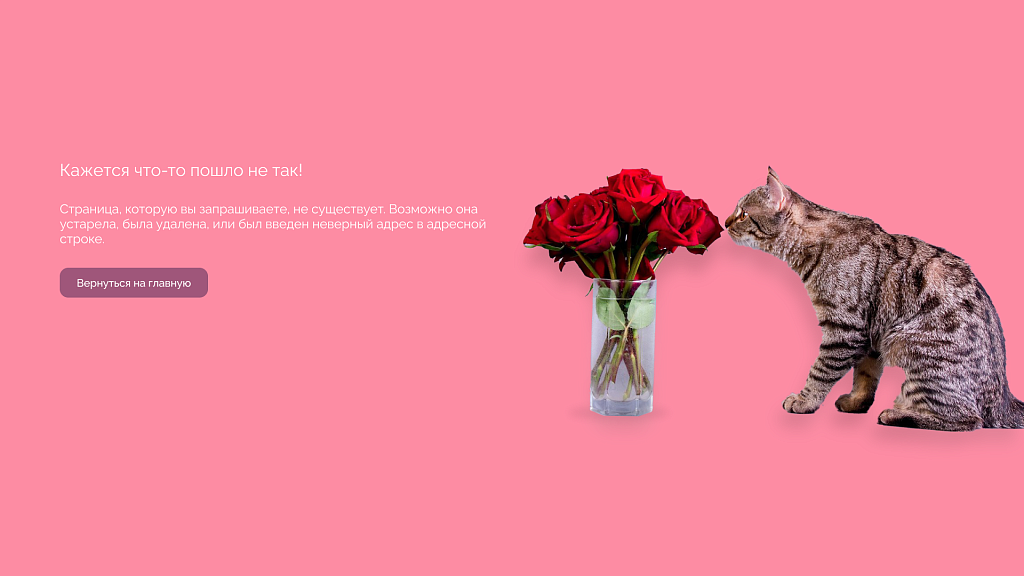 dZENcode:Лендинг-flowow