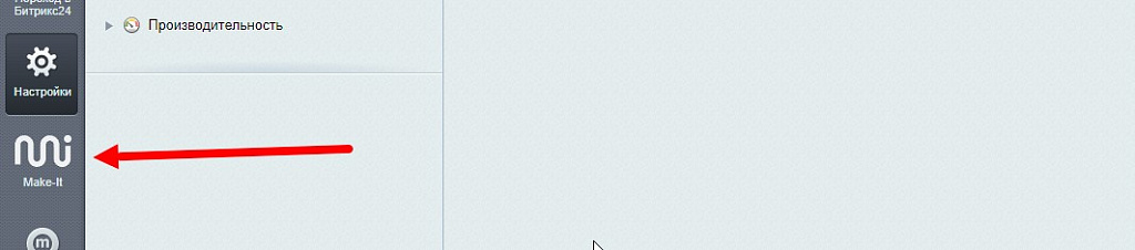 Make-it: Кнопка вверх