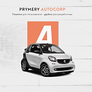Prymery: AutoCorp - сайт-каталог услуг автосервиса
