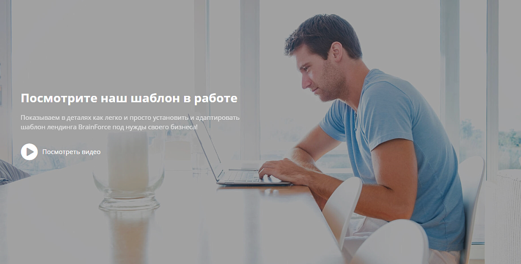 BF универсальный лендинг с поддержкой PHP 8