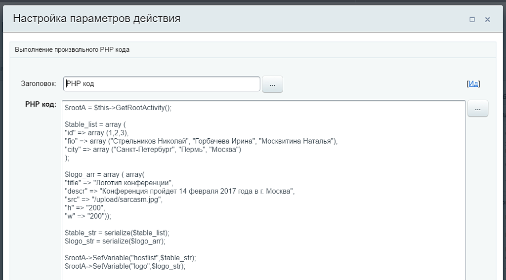 Генератор документов Pro