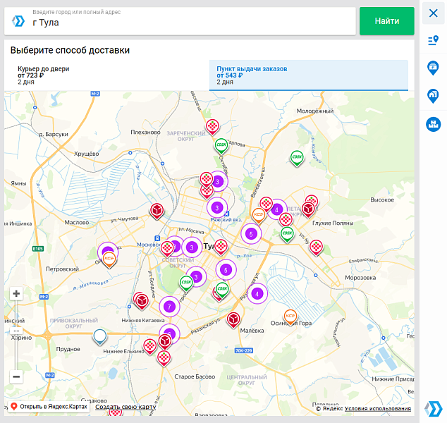 Catapulto — модуль доставки