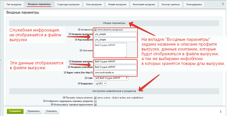 Обмен товарами, заказами на Озон/Ozon, Вайлдберриз/Wildberries, Aliexpress, Сбер МегаМаркет, Каспий